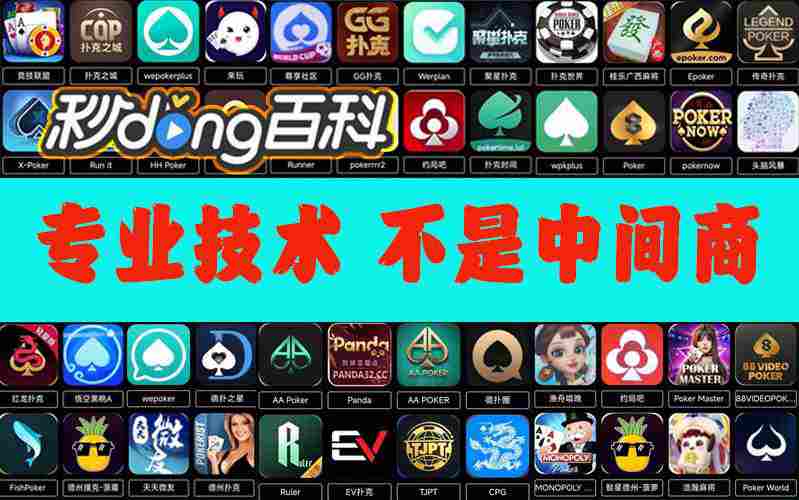 实测推荐一款“微乐四川麻将万能开挂神器”实测确实有挂 p1