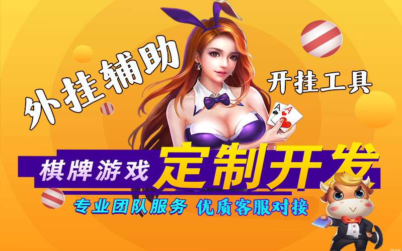 实测分享教程“微乐四川麻将万能开挂神器”有挂详细开挂教程 p1