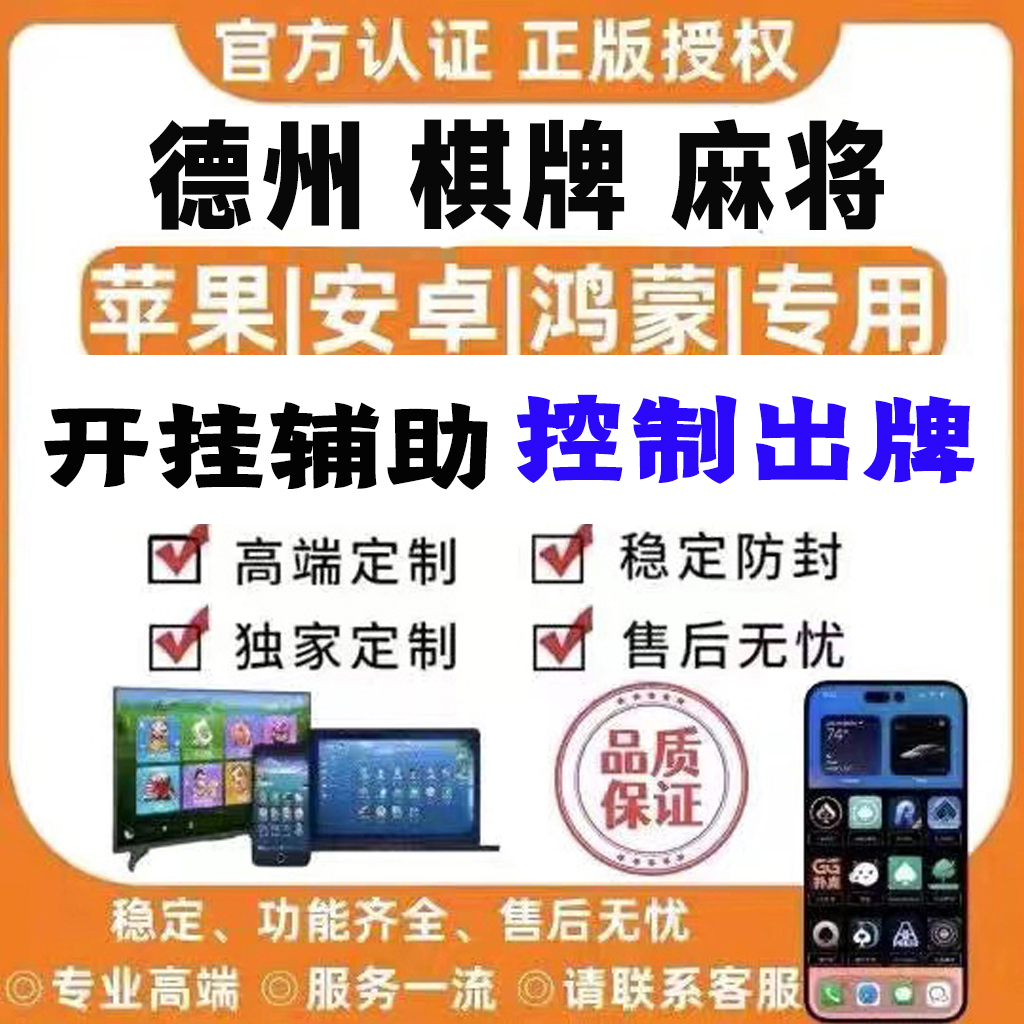 实测分享教程“功夫川麻将免费开挂神器万能开挂神器”实测确实有挂 p1
