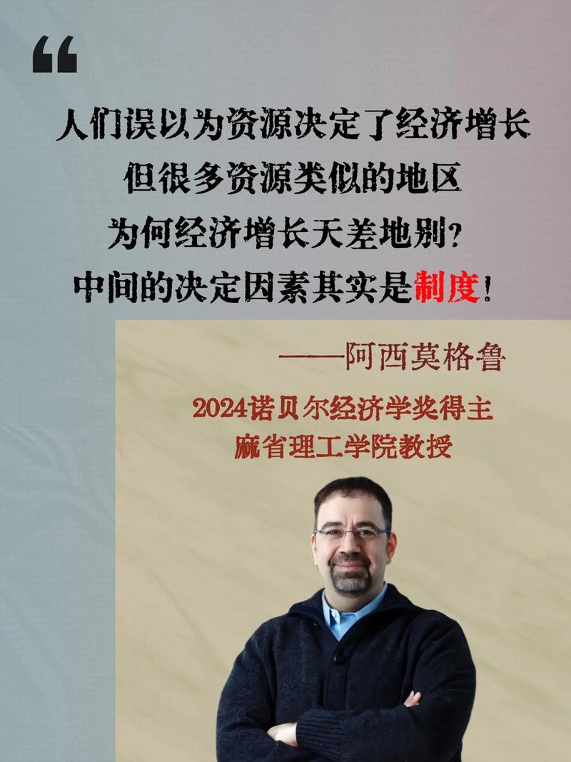 诺贝尔经济学家谈新质生产力对GDP的乘数效应（诺贝尔经济学家谈新质生产力对gdp的乘数效应的影响）