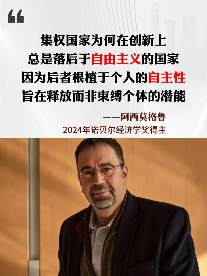 诺贝尔经济学家谈新质生产力对GDP的乘数效应（诺贝尔经济学家谈新质生产力对gdp的乘数效应的影响）