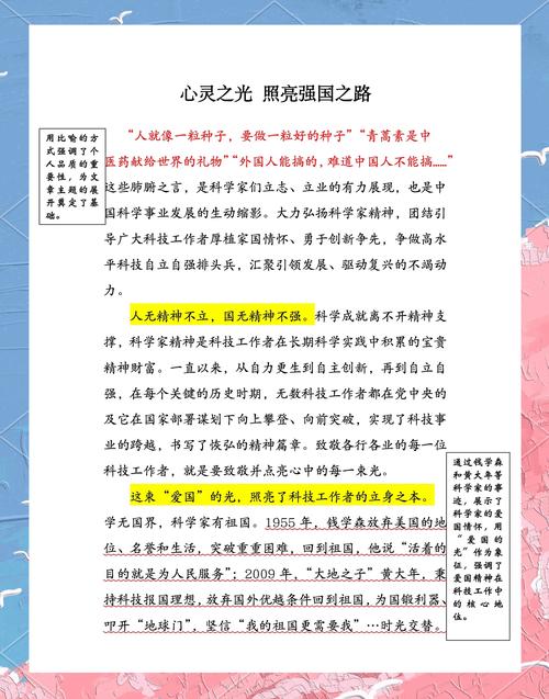 科技自立自强的5个里程碑(科技自立自强体现在哪些方面)
