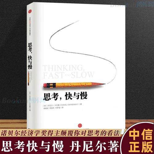 引发思考,(引发思考搭配正确吗)