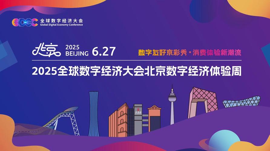 数字中国的下沉市场突围（打造数字中国）