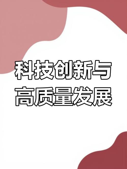 科技自立vs技术引进:(科技自立什么意思)
