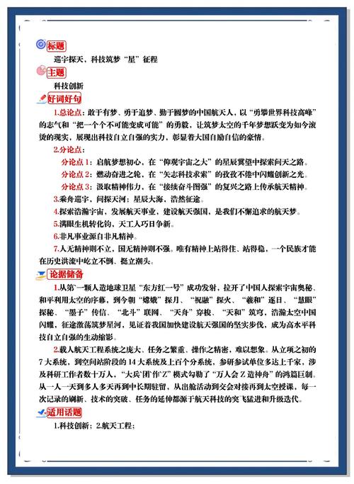 科技自立vs技术引进:(科技自立什么意思)
