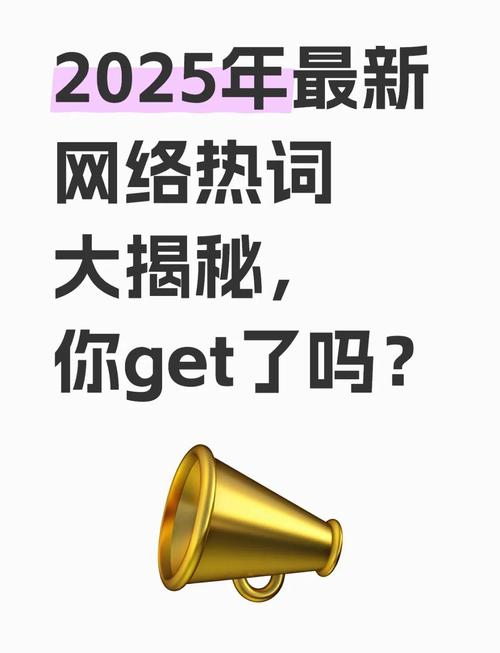 2025年{热词}领域的5个突破性进展(技术突破领域)