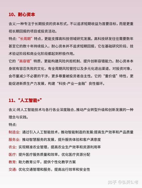 2025年{热词}领域的5个突破性进展(技术突破领域)